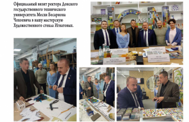 Воссоздание Дореволюционных витражей в патриаршем Вознесенском войсковом всеказачьем соборе в городе Новочеркасск Воссоздание Дореволюционных витражей в патриаршем Вознесенском войсковом всеказачьем соборе в городе Новочеркасск